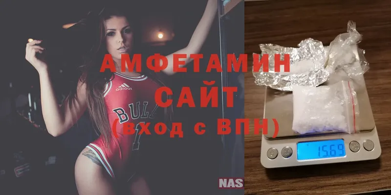 Amphetamine Розовый  Сковородино 