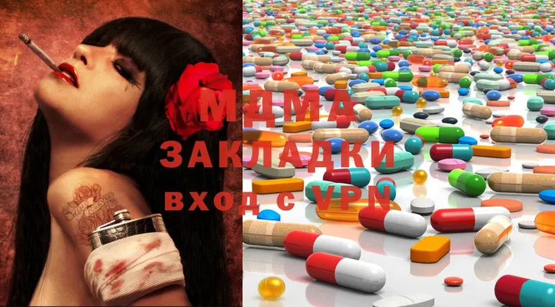 MDMA VHQ  mega маркетплейс  Сковородино 